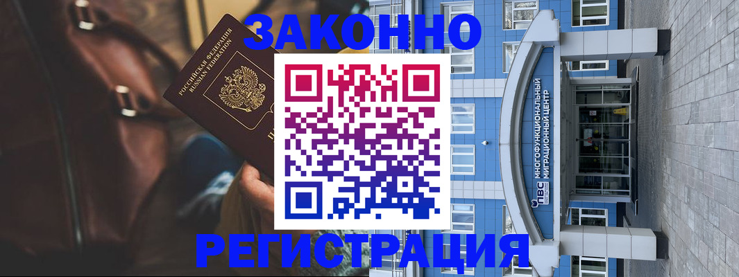 где прописаться в Наволоках