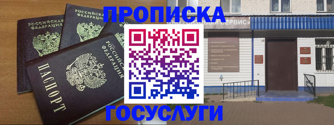 регистрация в Наволоках